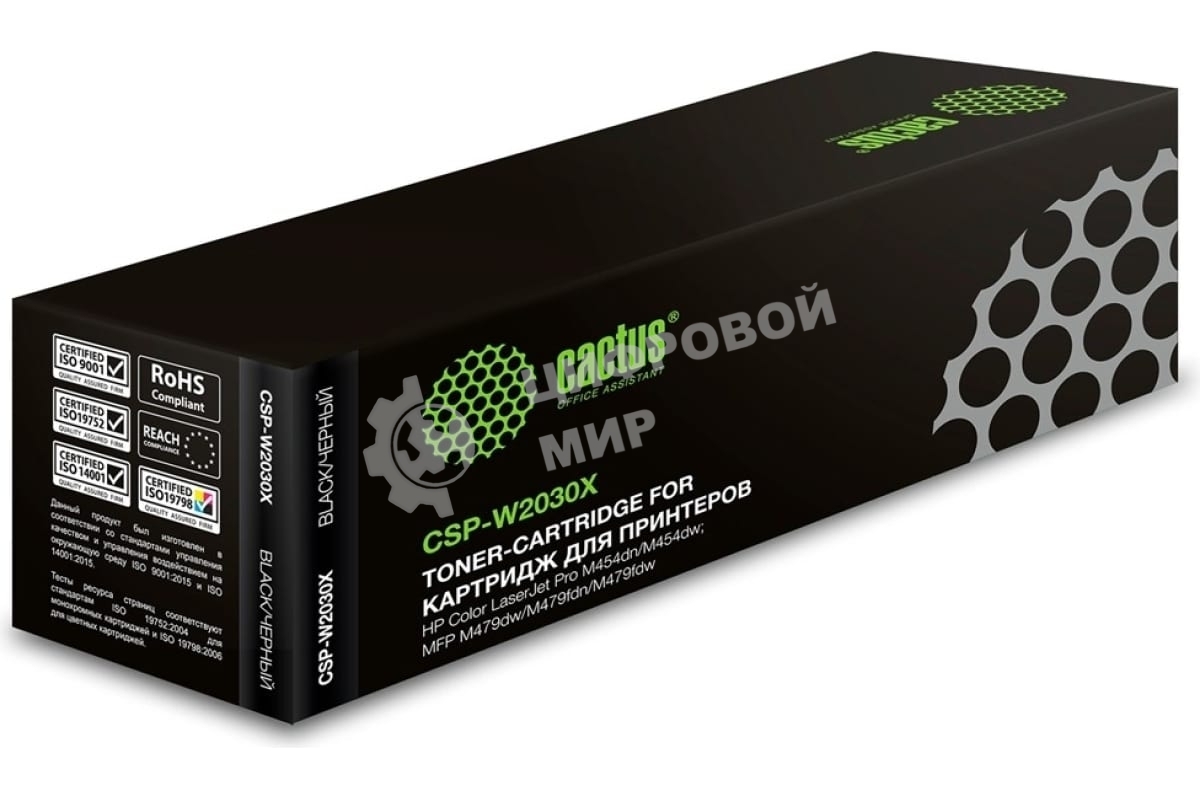 Картридж лазерный Cactus CSP-W2030X черный (7500 стр.) для HP LJ M454/MFP M479