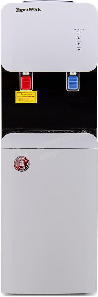 Кулер Aqua Work 105 LDR напольный, электронный, белый/черный