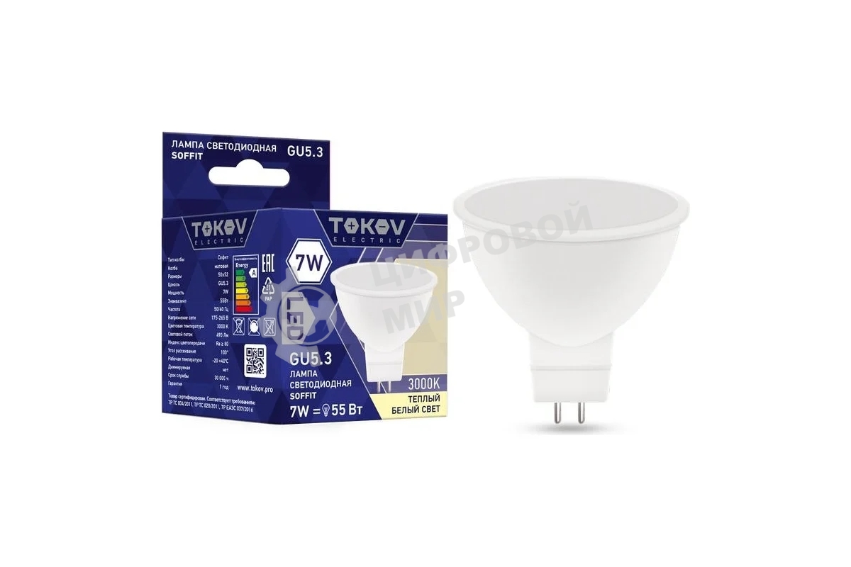 Лампа светодиодная TOKOV ELECTRIC 7Вт Soffit 3000К GU5.3 176-264В