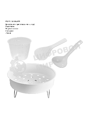 Мультиварка Galaxy Line GL 2648 серый, индукционная, объем 4 л, 1350 Вт, 11 программм