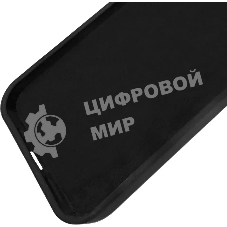 Чехол (клип-кейс) Gresso Meridian, для iPhone 13, зеленый gr17aaae8894