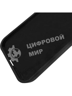 Чехол (клип-кейс) Gresso Meridian, для iPhone 13, зеленый gr17aaae8894