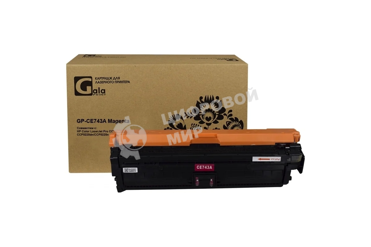 Картридж лазерный GalaPrint GP-CE743A Magenta (7300 стр) для HP Color LaserJet CP5225