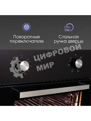 Духовой электрический шкаф Zigmund & Shtain E 162 B