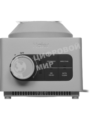 Блендер стационарный Haier HB-600 1200Вт серый