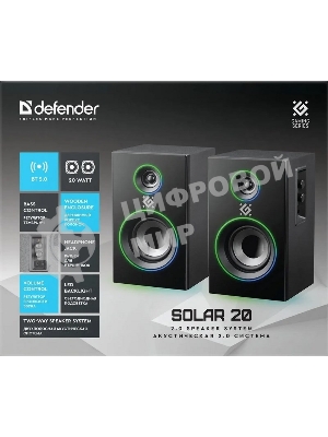 Акустическая система Defender SOLAR 20 черный 2.0