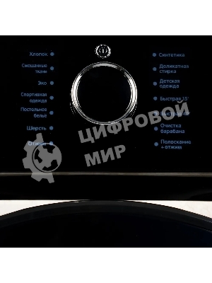 Стиральная машина Smile SWMSW10MB1400 бежевый, загрузка фронтальная 10 кг, 1400 об/мин, класс: А+