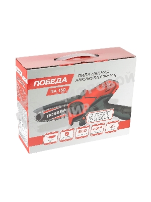Пила цепная аккумуляторная ПОБЕДА ПА 150 14,4В