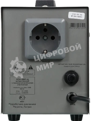 Стабилизатор напряжения Ресанта АСН-500/1-Ц 63/6/1