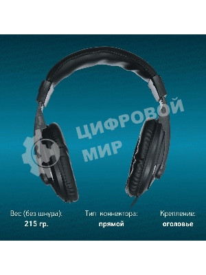 Проводные наушники Oklick HP-M211V черный, полноразмерные, Jack 3.5 мм