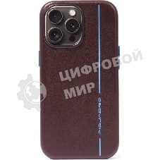 Чехол Piquadro для Apple iPhone 15 Pro Blue Square коричневый (AC6438B2/MO)