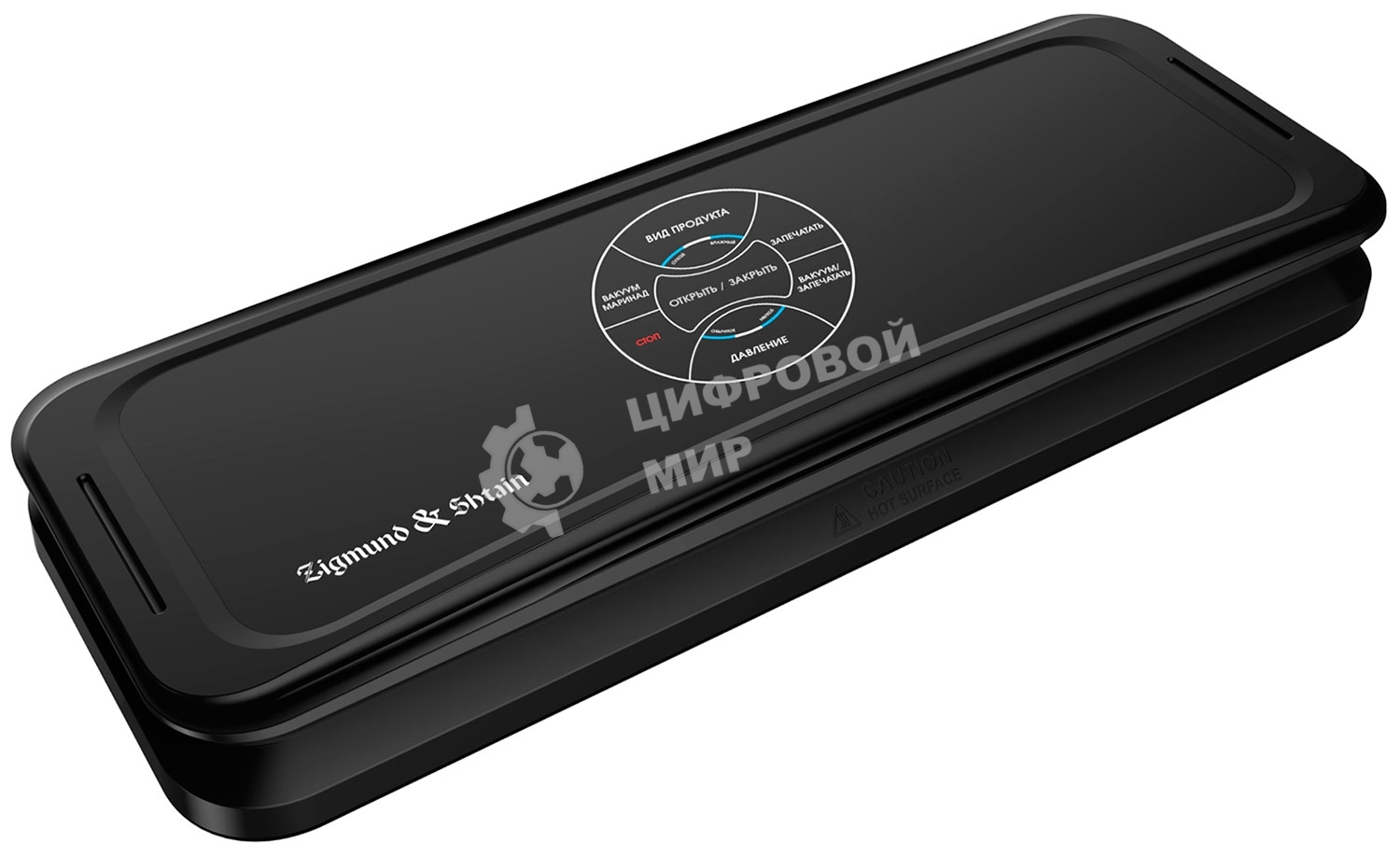 Вакуумный упаковщик Zigmund & Shtain VS-511