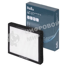 Фильтр высокоэффективный Ballu FB-H13-1