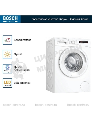 Стирально-сушильная машина Bosch WNA134L0SN белый, загр.фронтальная, макс.: 8кг, 1400 об/мин, класс: A
