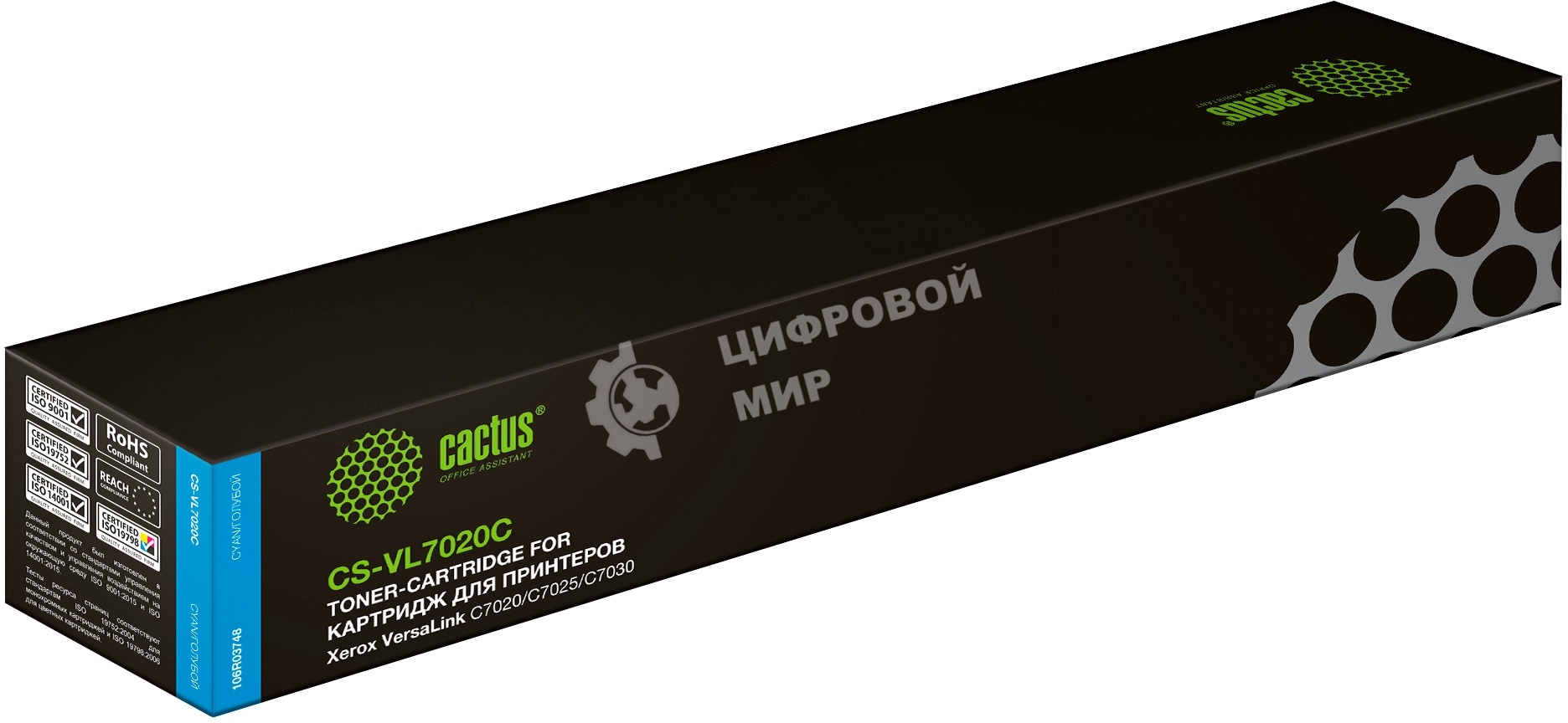 Картридж лазерный Cactus CS-VL7020C 106R03748 голубой (16500 стр.) для Xerox VersaLink C7020/C7025/C7030