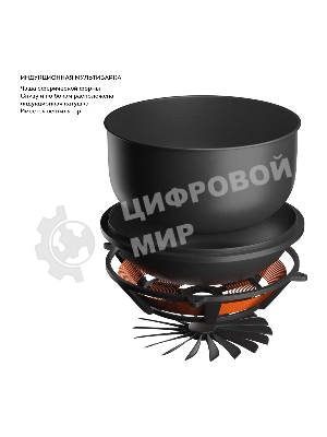 Мультиварка Galaxy Line GL 2648 серый, индукционная, объем 4 л, 1350 Вт, 11 программм