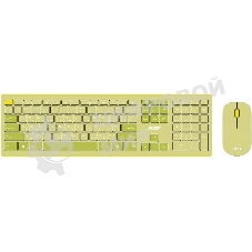 Комплект клавиатура + мышь Acer OCC205 беспроводной USB, 1200 dpi, зеленый/желтый
