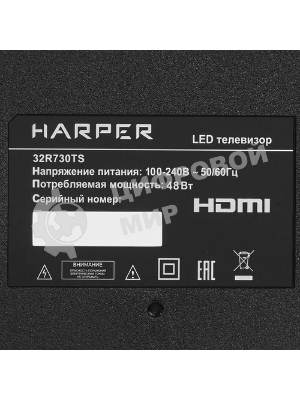 Телевизор Harper 32