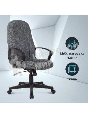 Кресло Бюрократ T-898 3C1 серый