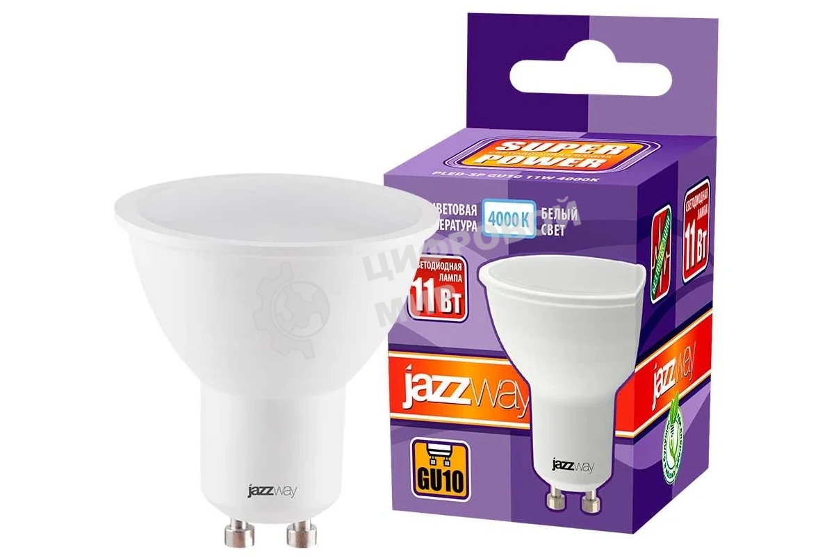Лампа светодиодная PLED- SP GU10 11Вт 4000К-E JazzWay 5019485