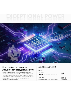 Ноутбук CHUWI CoreBook Plus 16