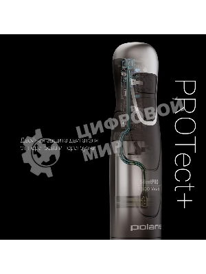 Блендер погружной Polaris PHB 1384 Silent 1300 Вт, серый