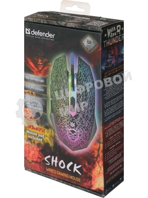 Мышь проводная Defender Shock GM-110L черный, 3200 dpi, USB, кнопки - 6