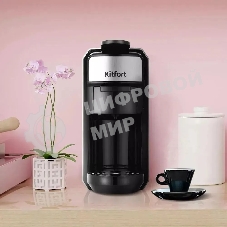 Кофеварка Kitfort КТ-7192 1450Вт серебристый/черный