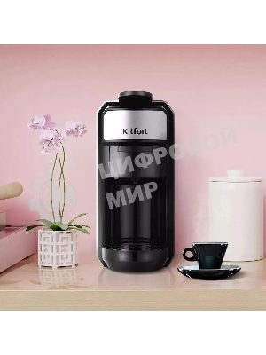 Кофеварка Kitfort КТ-7192 1450Вт серебристый/черный