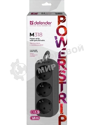 Удлинитель сетевой Defender M318 черный, 1.8 м, EURO, 3 розетки, 2200 Вт