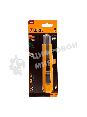 Нож Denzel 18 мм, сменное лезвие, SK4, метал. направляющая, клипса, нажимной фиксатор