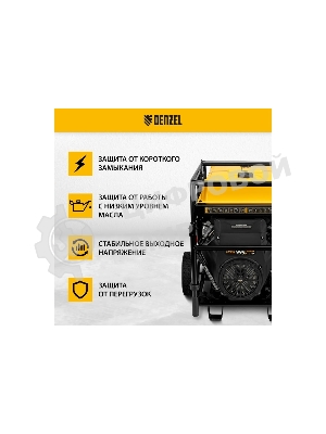 Электрогенератор бензиновый Denzel PS-180EAD-3, 18 кВт, 110 дБ, 265 кг
