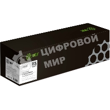 Картридж лазерный Cactus CS-W9052MC W9052MC желтый (52000 стр.) для HP LJ MFP E87640/87650/87660
