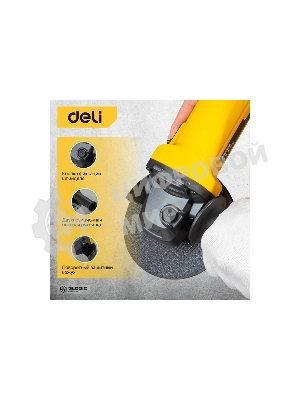 Угловая шлифовальная машина Deli DL-JM125-E1 (900Вт, 125мм, 12000об/мин, картон)