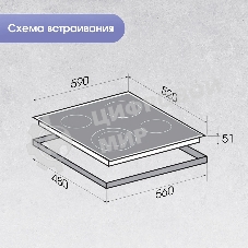 Варочная панель Zigmund & Shtain CN 50.6 B черный