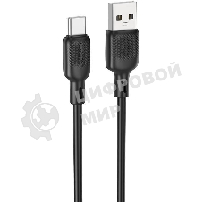 Кабель BOROFONE (6941991115554) BX113 USB 3.0A для Type-C черный 3 м