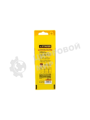 Набор буров по бетону STAYER 