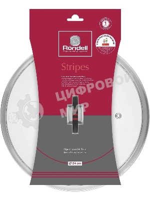 Крышка Rondell Stripes RDA-1620, 24см