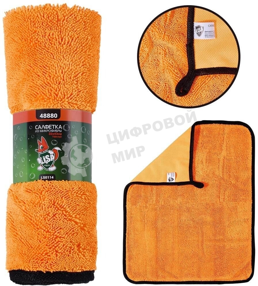 Салфетка LI-SA LS0114 из суперплотной микрофибры для чистки, сушки и полировки кузова 32х43см, высокий ворс, плотность 750г/м2 48880