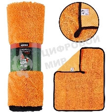 Салфетка LI-SA LS0114 из суперплотной микрофибры для чистки, сушки и полировки кузова 32х43см, высокий ворс, плотность 750г/м2 48880