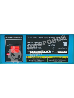 Генератор Wert G 3000 2.5кВт
