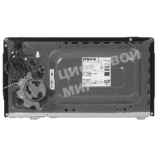 Микроволновая печь Renova MMS-20B1 черный, 20 л, 700 Вт, переключатели - поворотный механизм
