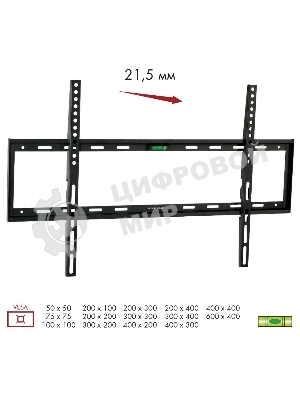 Кронштейн Arm media STEEL-1 new черный, настенный, 32