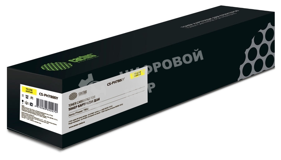 Картридж лазерный Cactus CS-PH7800Y (106R01572) желтый (17200 стр.) для Xerox Phaser 7800