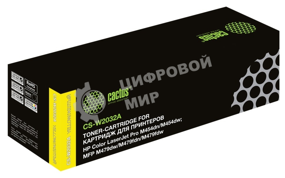 Картридж лазерный Cactus CSP-W2032A желтый (2100 стр.) для HP LJ M454/MFP M479