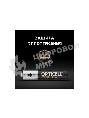 Батарея Opticell Professional AAA AAA (8шт) блистер