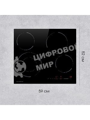 Варочная панель Zigmund & Shtain CN 50.6 B черный