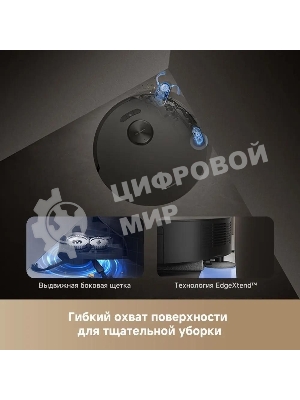 Робот-пылесос Trouver Z50 Ultra черный