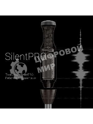 Блендер погружной Polaris PHB 1384 Silent 1300 Вт, серый