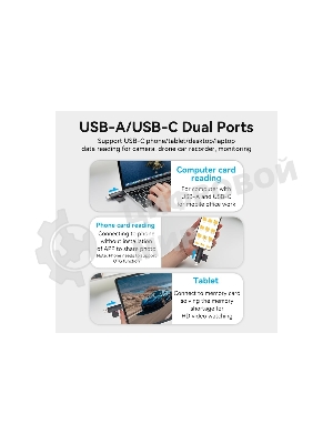 Кард-ридер Vention CLKB0/черный/SD,SDHC,SDXC,TF,micro-SD,micro-SDXC,miсro-SDHC/USB 3.0/Type C/OTG/пластик